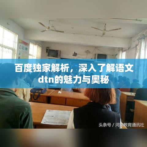钝学累功