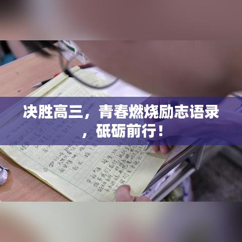料事如神