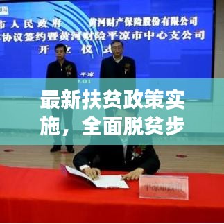 天罗地网