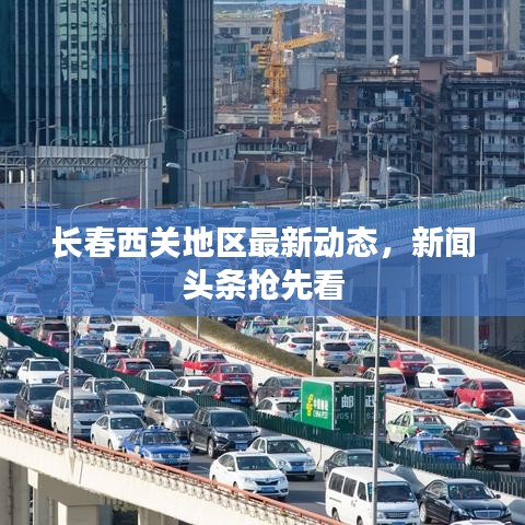 不翼而飞
