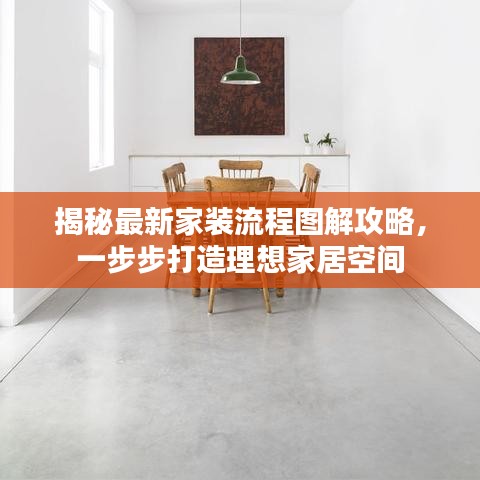 飞奇钩货