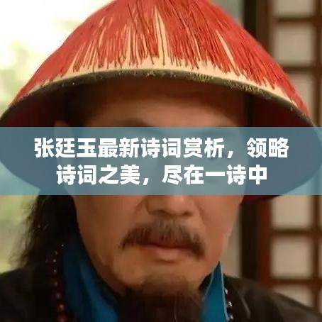 真独简贵