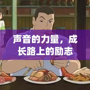 饭来张口