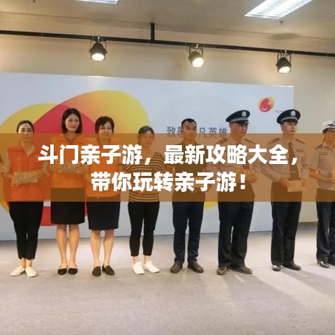 飞禽走兽