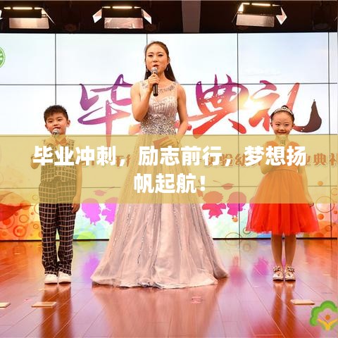 人前显贵