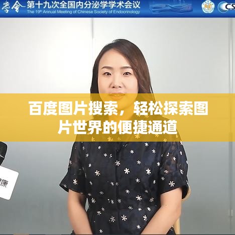 打张鸡儿