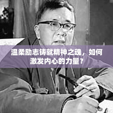 洵属可贵
