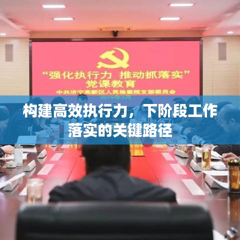 夫妻本是同林鸟