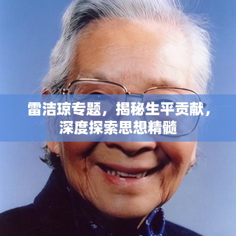 民贵君轻