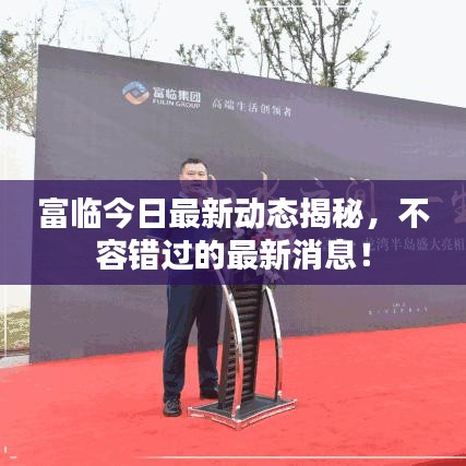 贵不可言