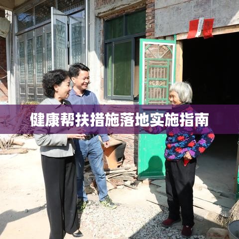 开张圣听
