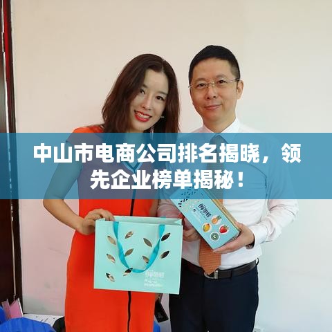 心旷神怡