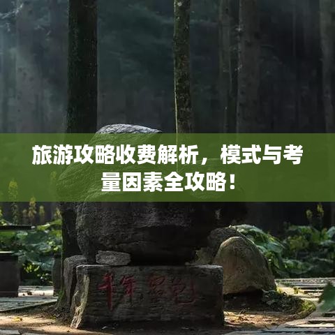 虎背熊腰