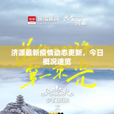 腾龙换鸟