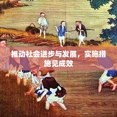 长命富贵