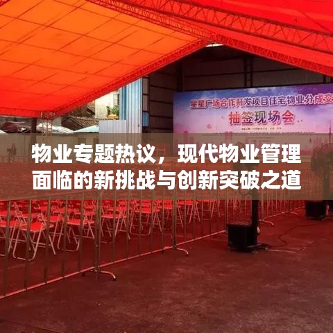 新闻中心 第8页