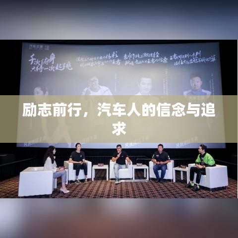 发硎新试