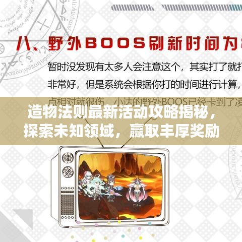 勤学苦练