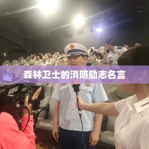 关于我们 第5页