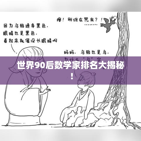 候鸟南飞