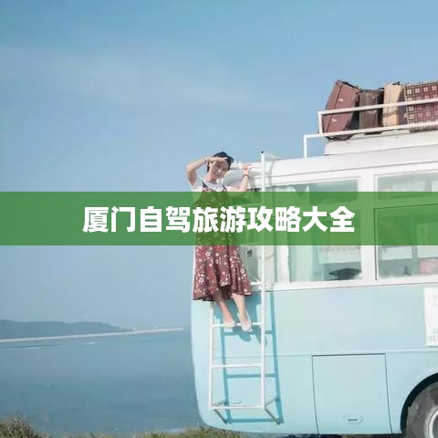 后会无期