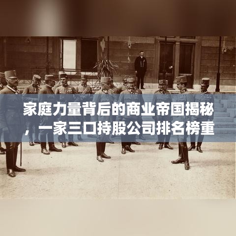 草创未就