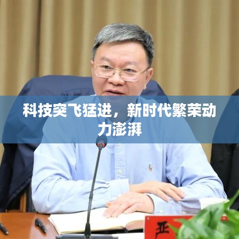 美轮美奂