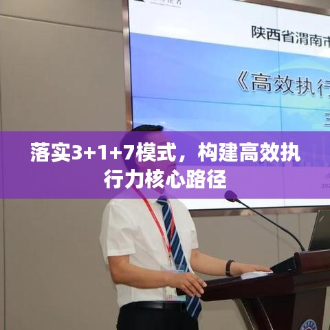 龙飞九五