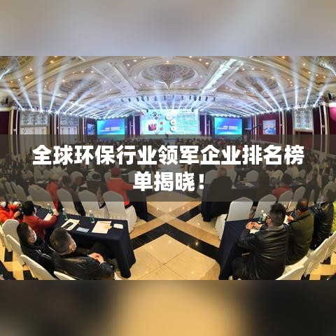贵险贱璧