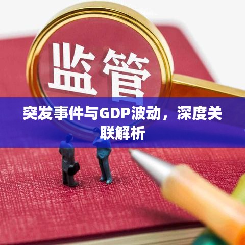 展翅高飞