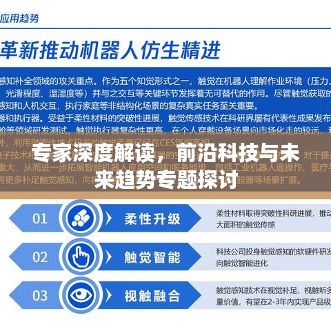 落落大方