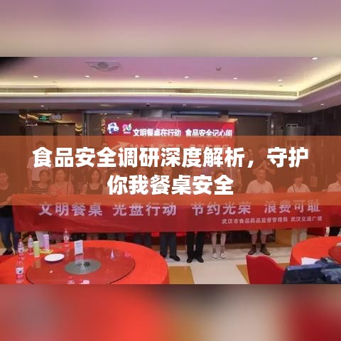 轻徙鸟举