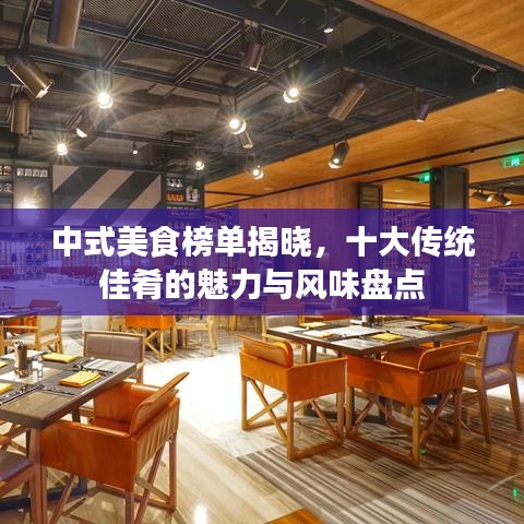 六鹢退飞