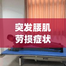 急就章
