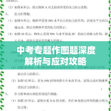 不怕一万，就怕万一