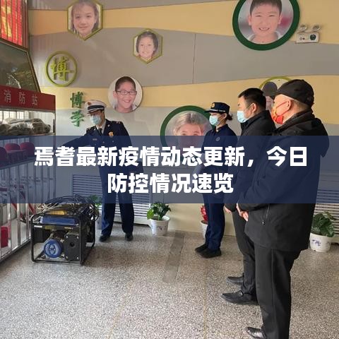 冰清玉洁