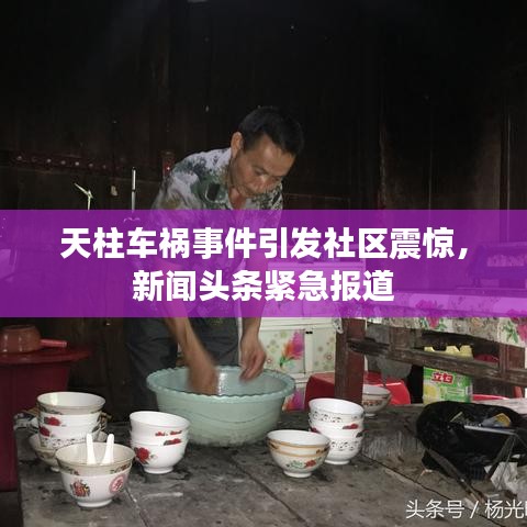 神气十足