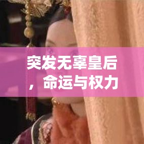 光明磊落