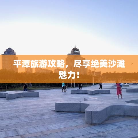 草草了事
