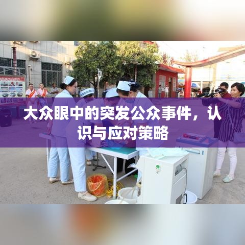 飞箭如蝗