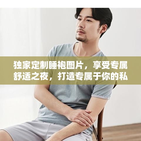 半新不旧