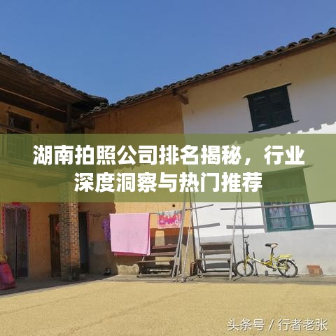 心慌意乱