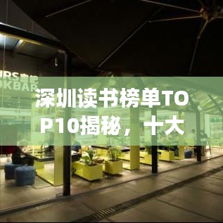 百鸟归巢