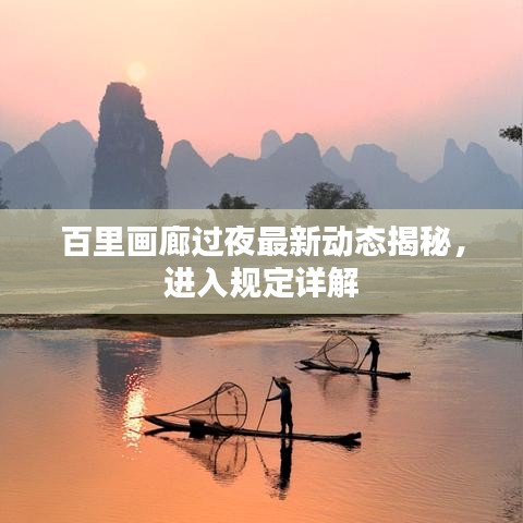 束手就禽