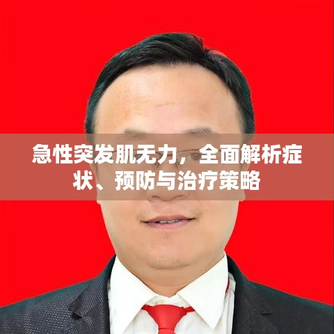 2025年5月28日 第2页