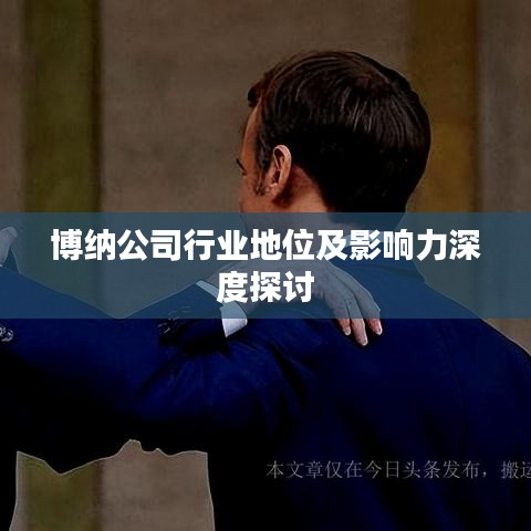 2025年6月5日