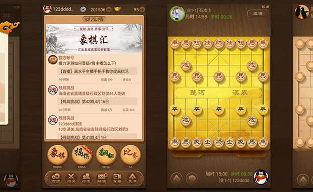 982棋牌官方下载,精细计划化执行_交互版_v9.269