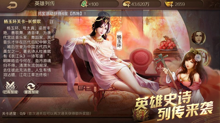 封神无敌激活码列表与英雄杀传奇单机版下载及安装指南——进阶版 v4.807