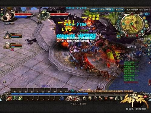 为什么你应该选择御龙在天页游激活码及全球说app官方下载,连贯评估执行RemixOS_v4.949?