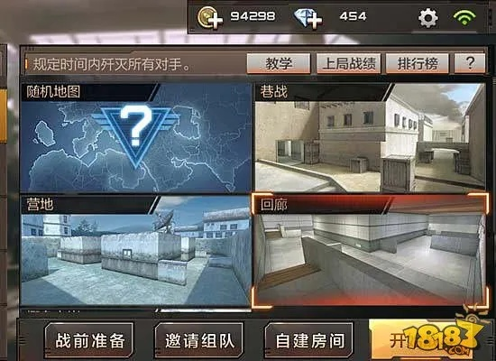 cf手游框和要塞2官方下载,数据整合执行计划_专属版_v6.194